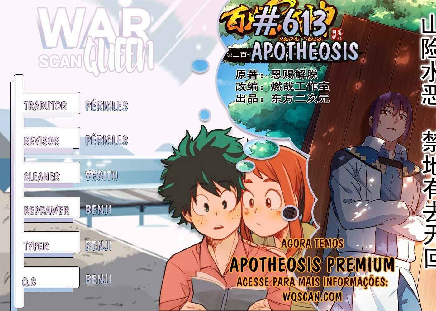 Chapter 618 - Page 1