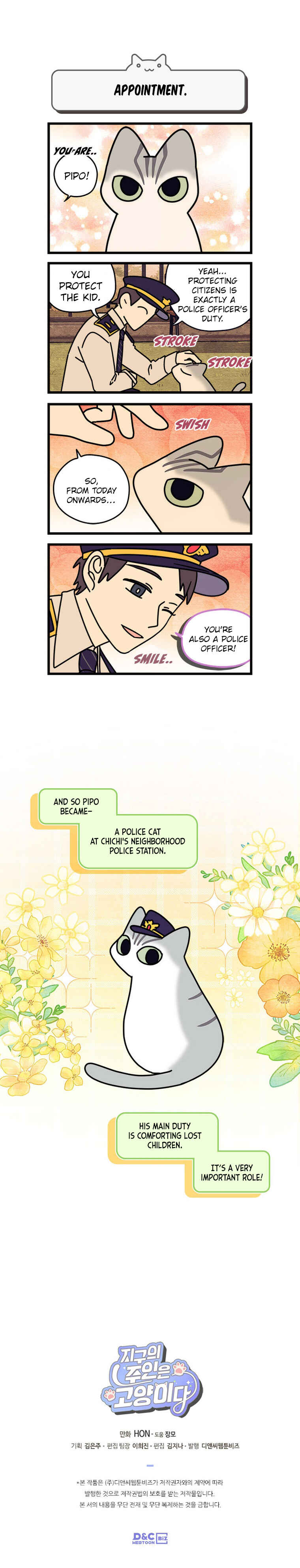 Chapter 174 - Page 6