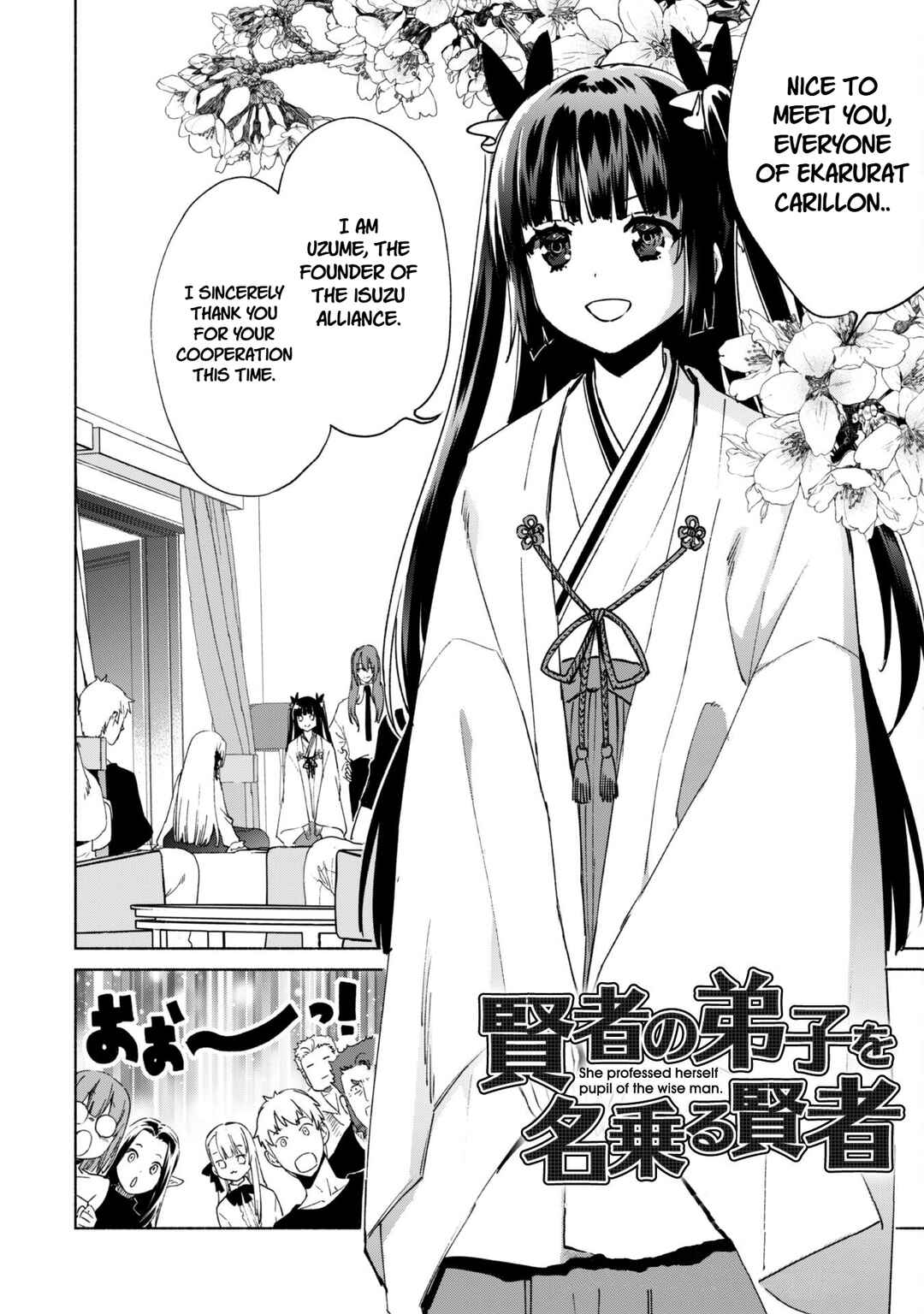 Chapter 85 - Page 2