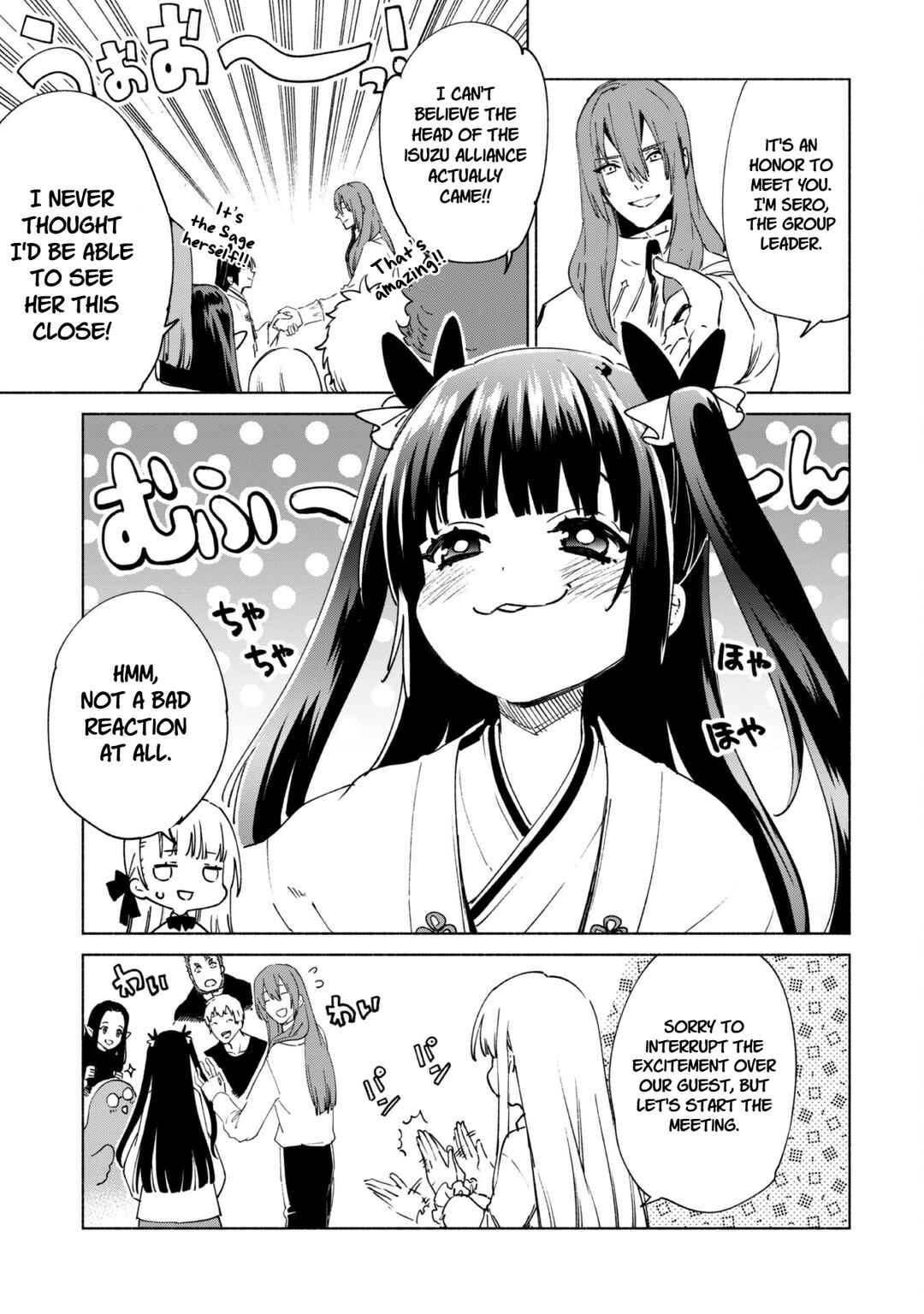 Chapter 85 - Page 3