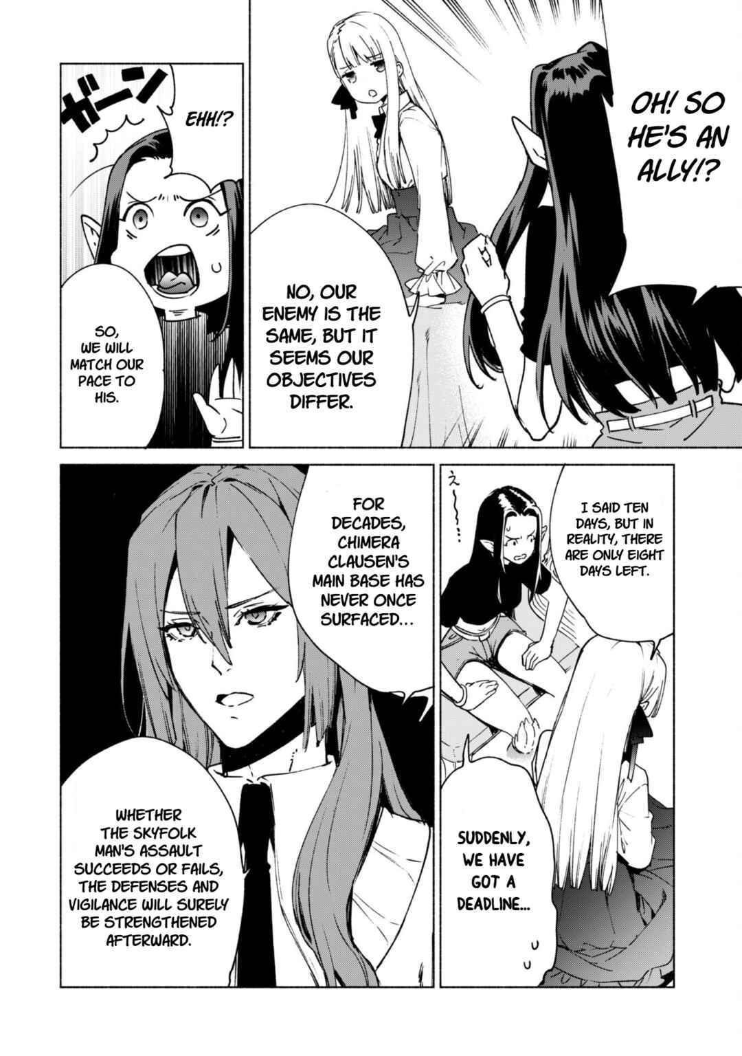 Chapter 85 - Page 6