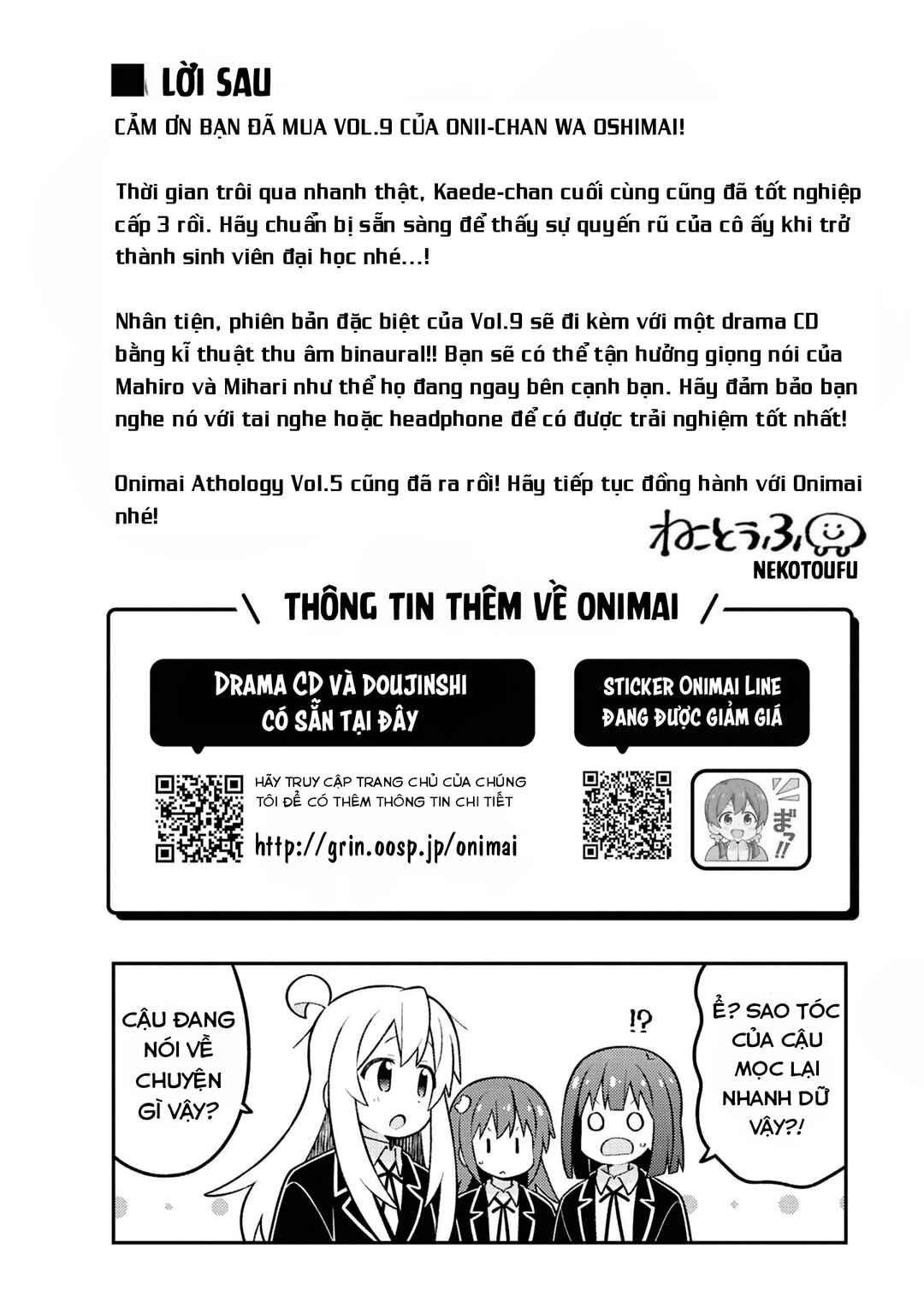 Chapter 90.8 - Page 9