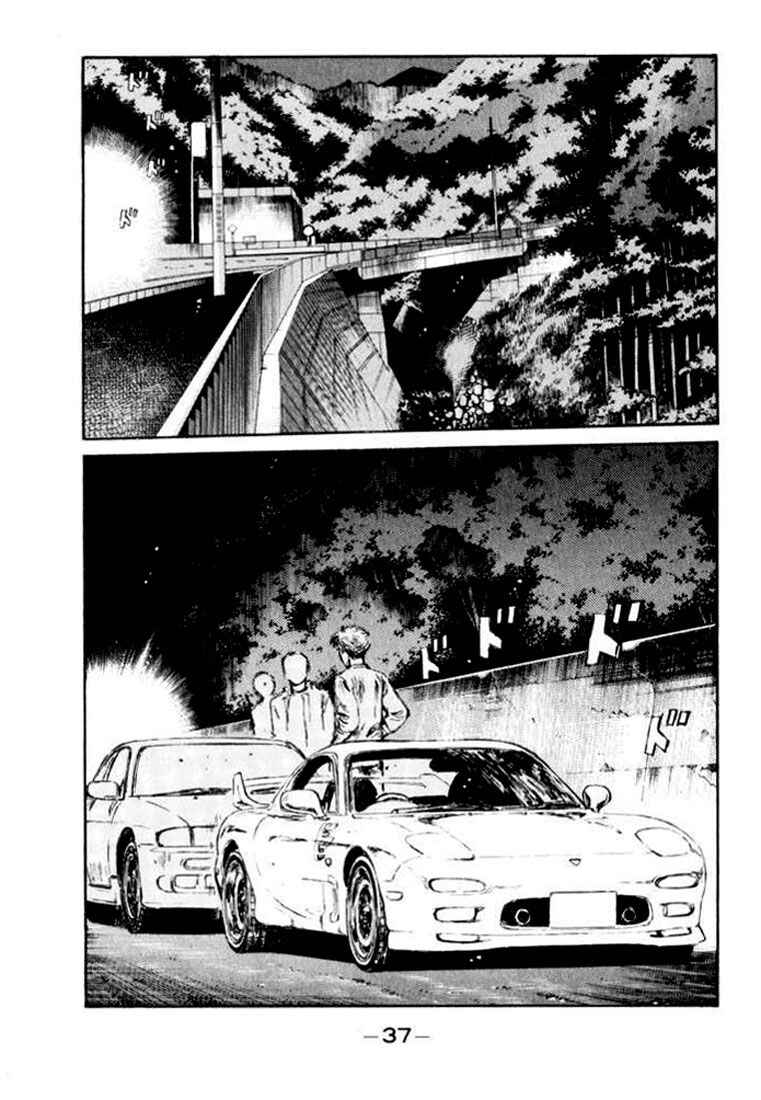Chapter 89 - Page 12