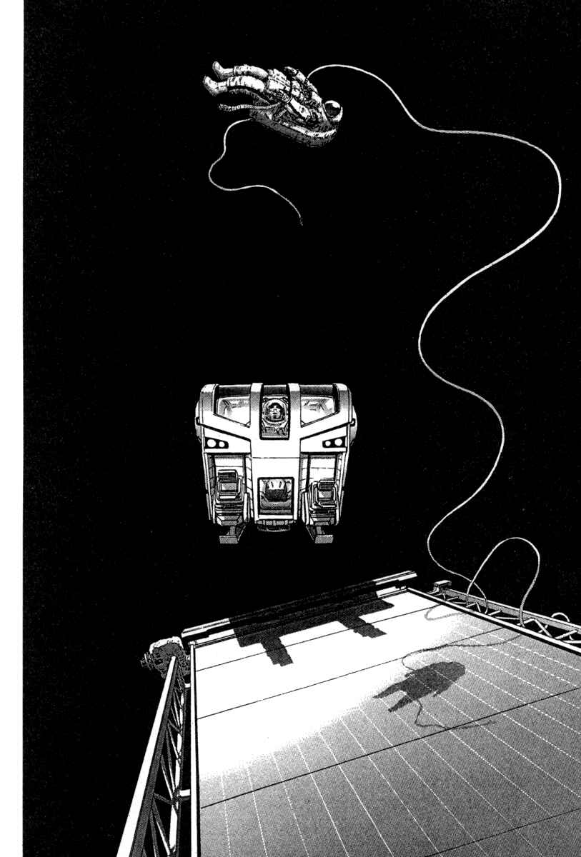 Chapter 21 - Page 20