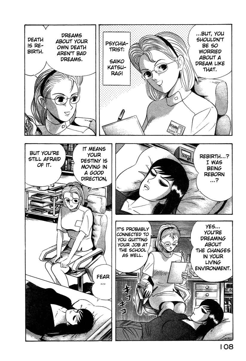 Chapter 28 - Page 55