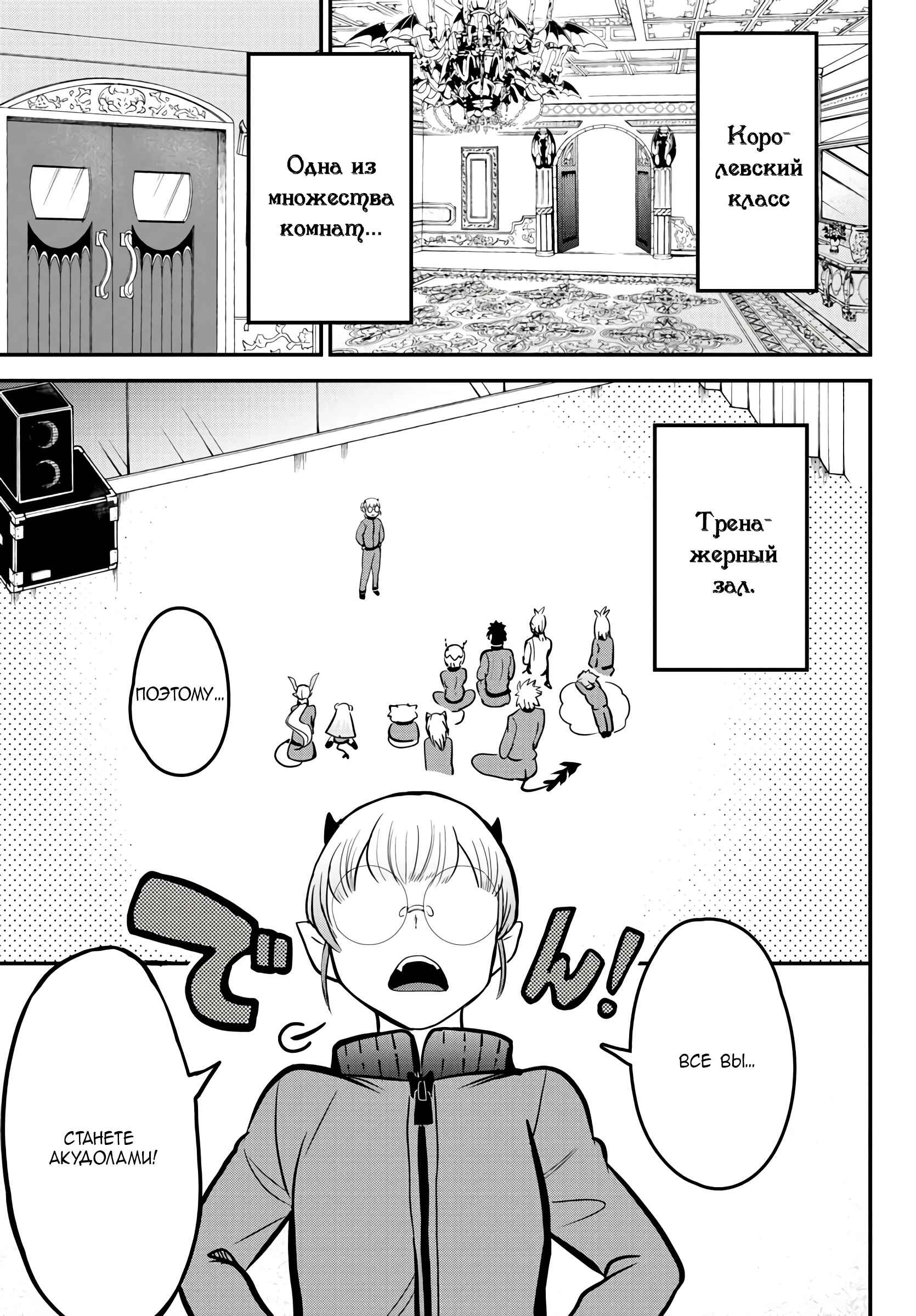 Chapter 154 - Page 4