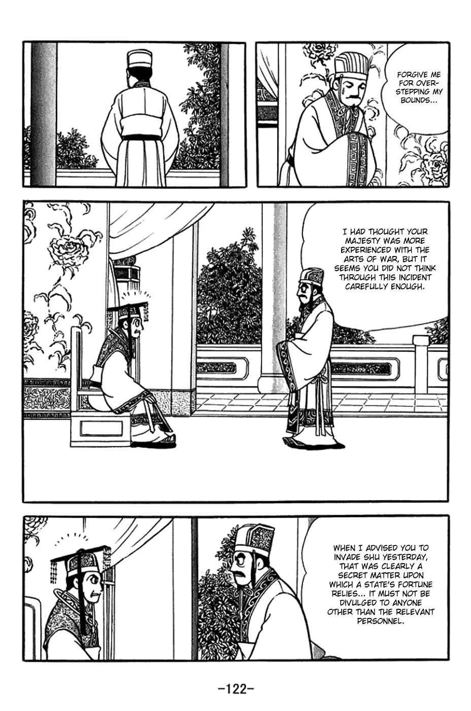 Chapter 388 - Page 15