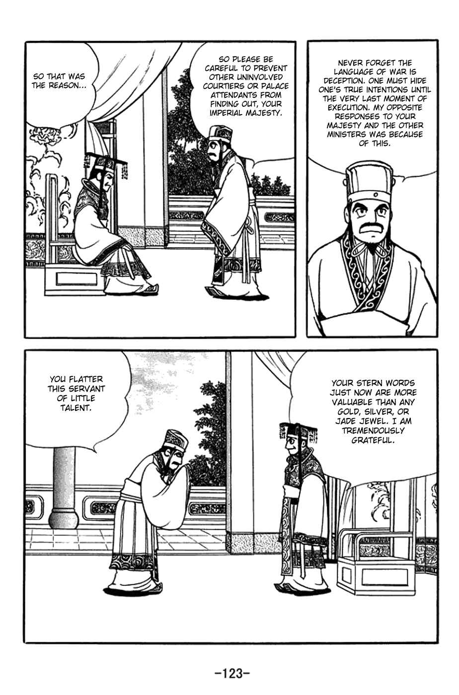 Chapter 388 - Page 16