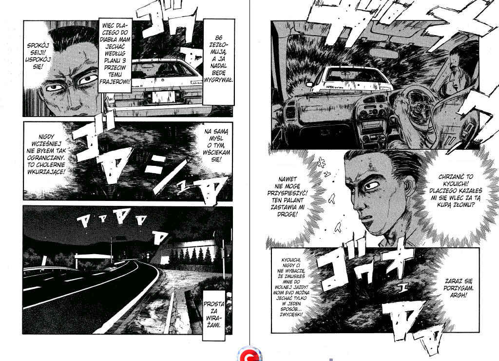 Chapter 88 - Page 5