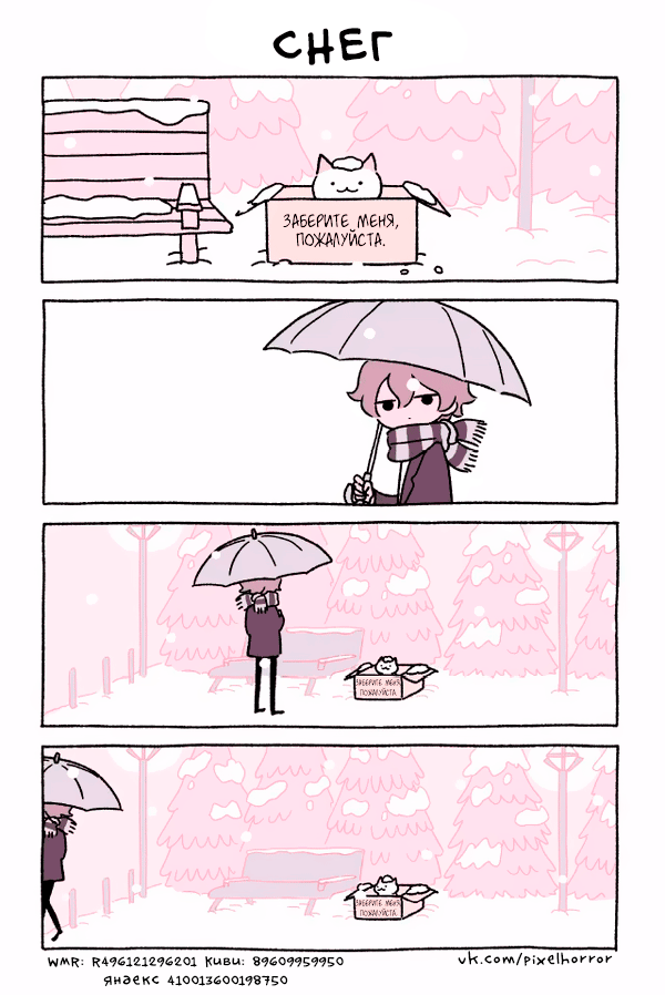 Chapter 1 - Page 1
