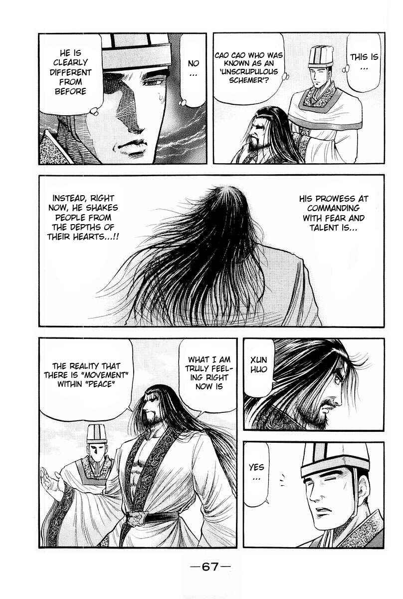 Chapter 76 - Page 17