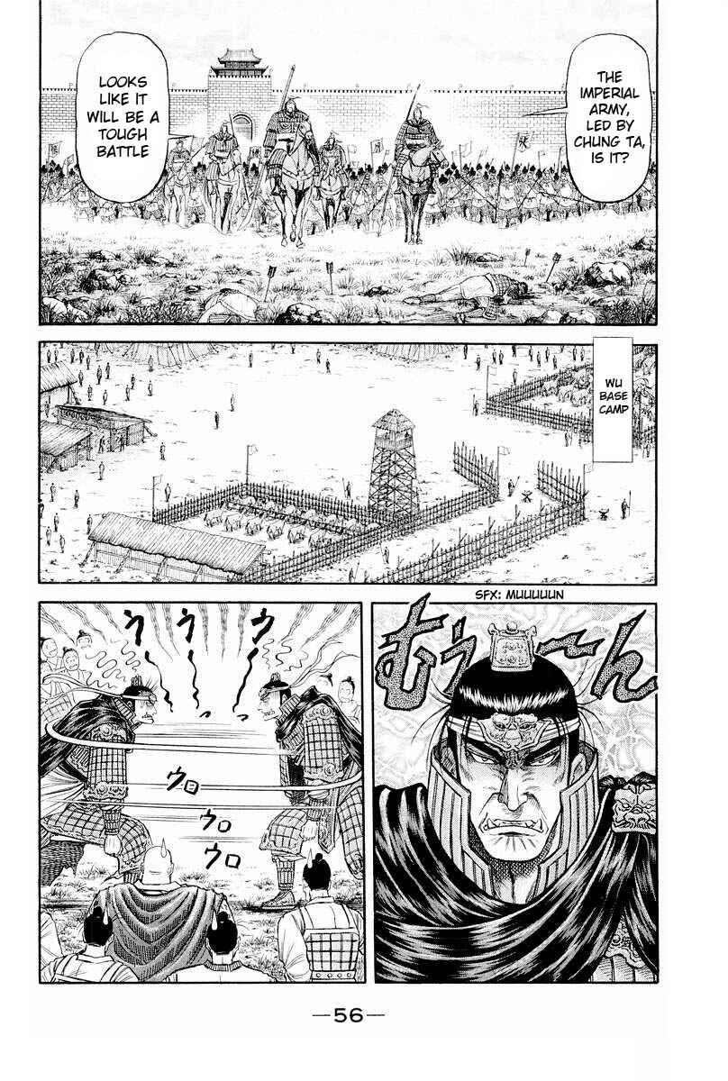 Chapter 76 - Page 6