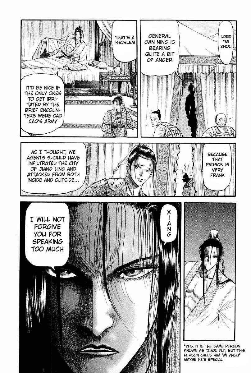 Chapter 76 - Page 7