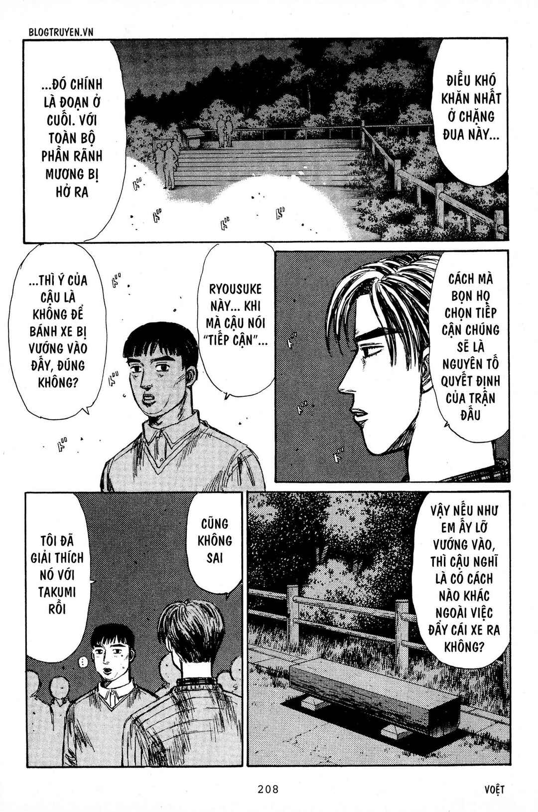 Chapter 197 - Page 11