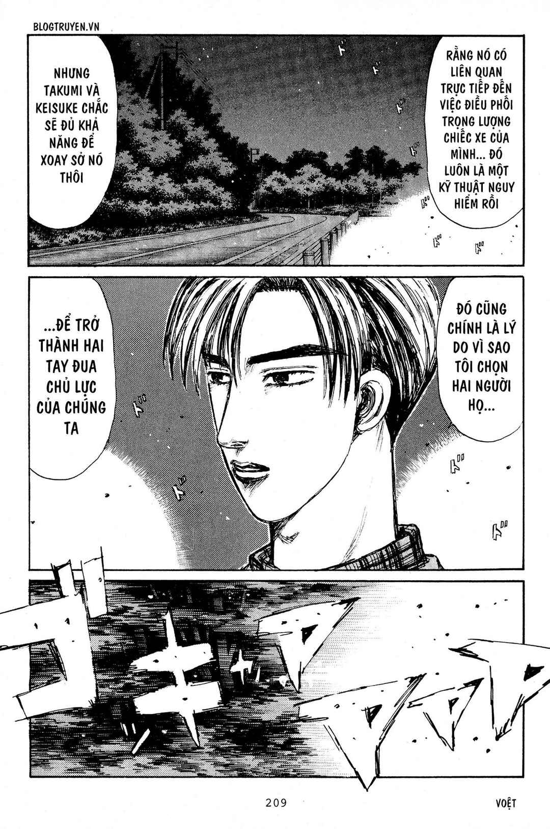 Chapter 197 - Page 12