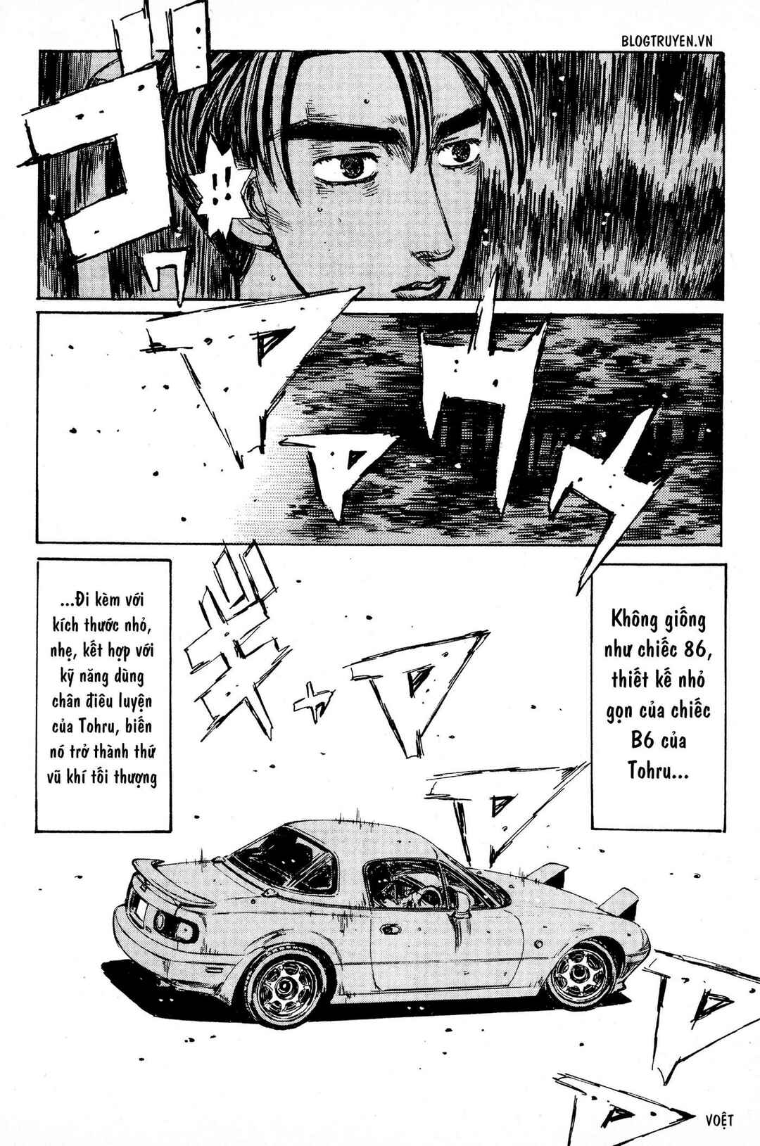 Chapter 197 - Page 7