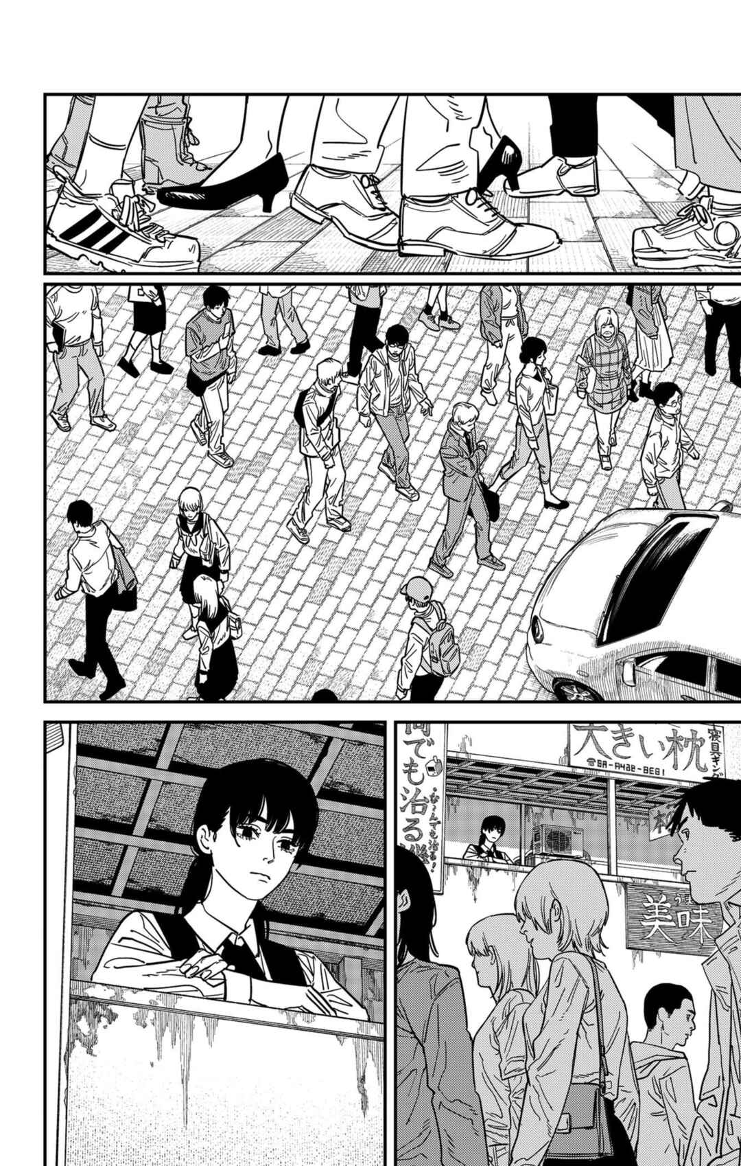 Chapter 112 - Page 14