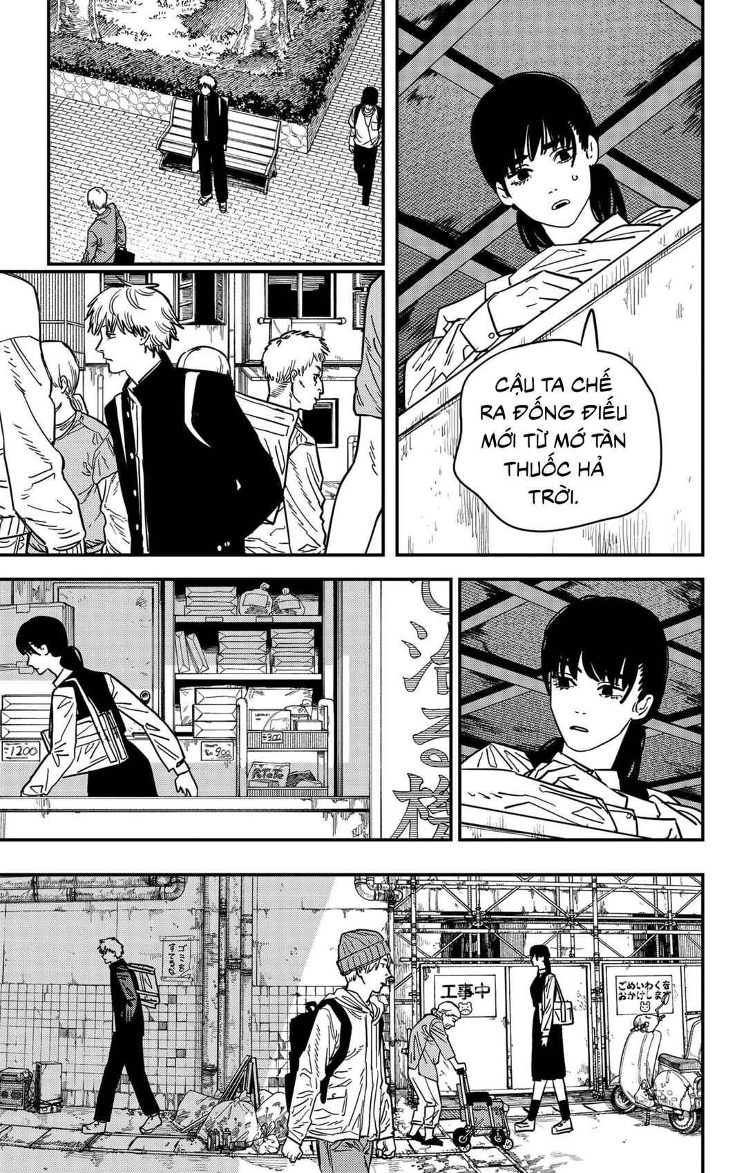 Chapter 112 - Page 21
