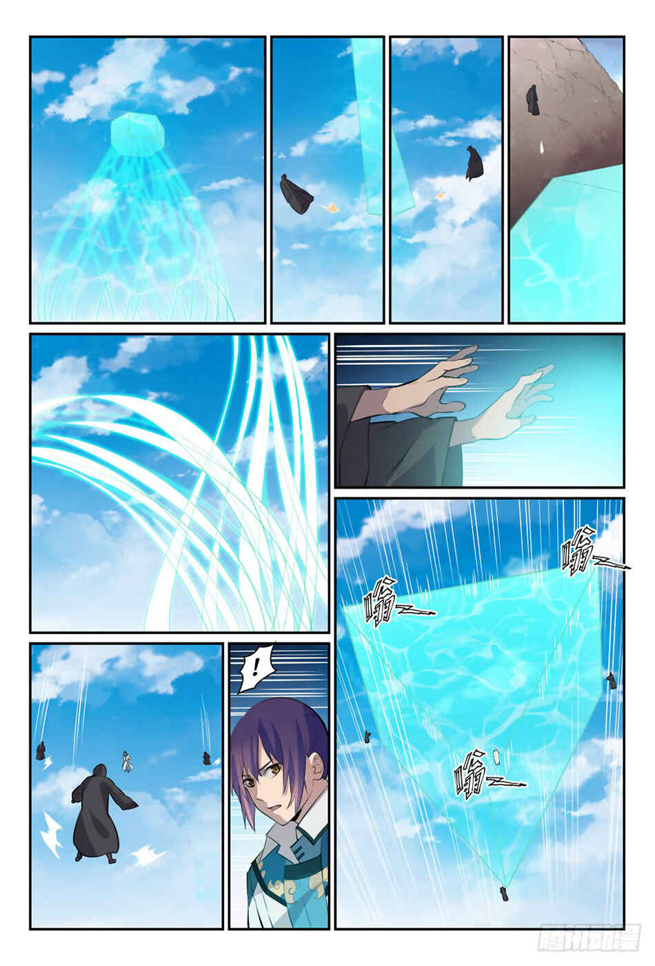 Chapter 336 - Page 16