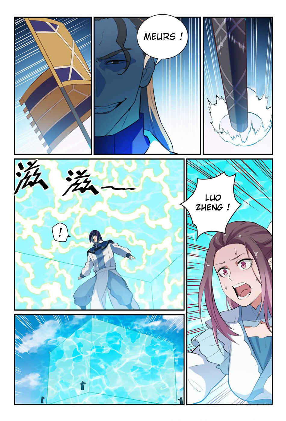 Chapter 336 - Page 17