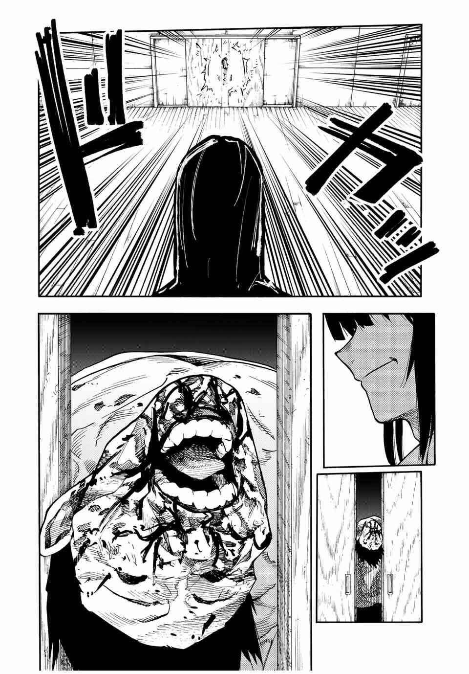 Chapter 216 - Page 16
