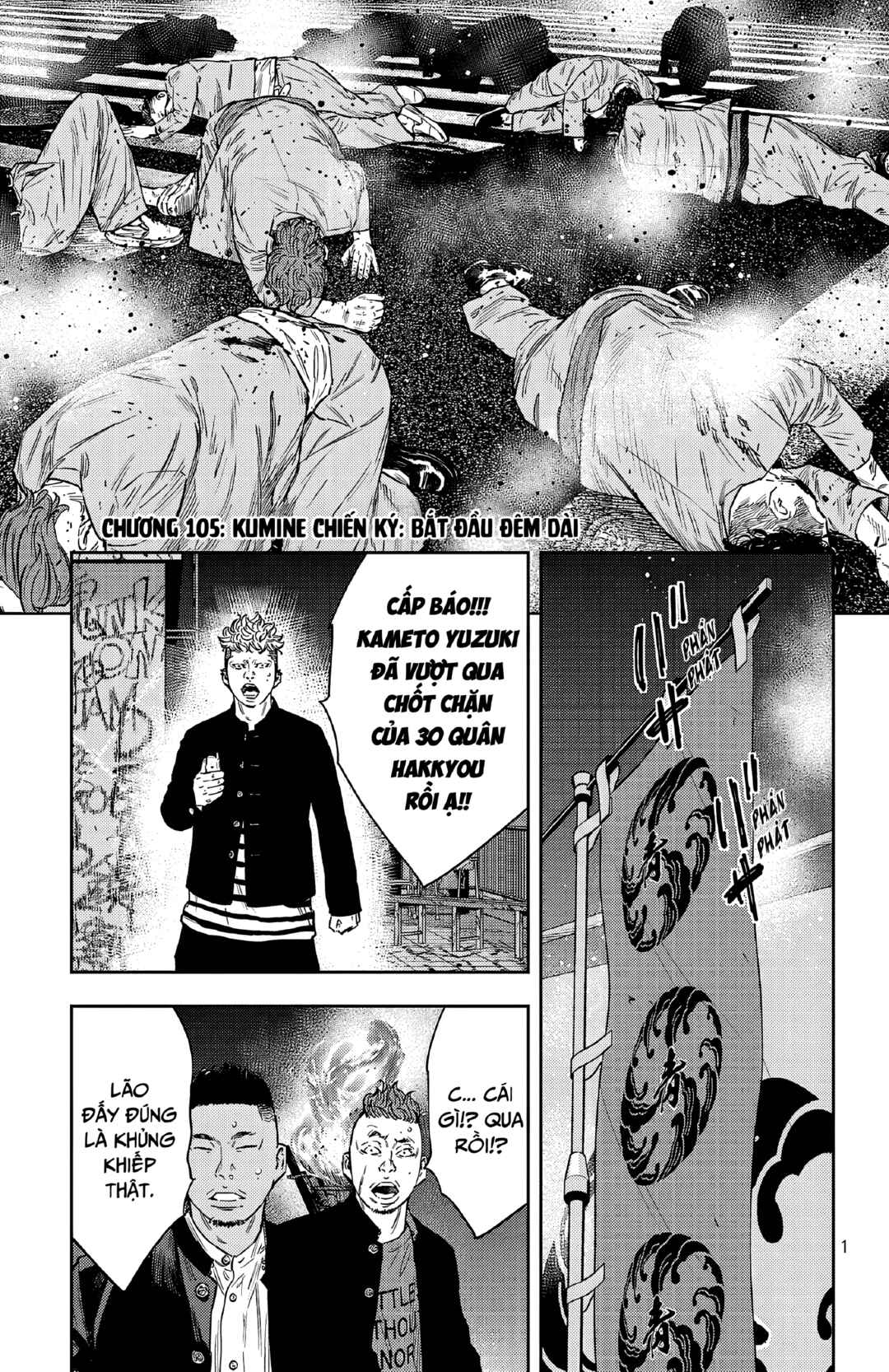 Chapter 105 - Page 2