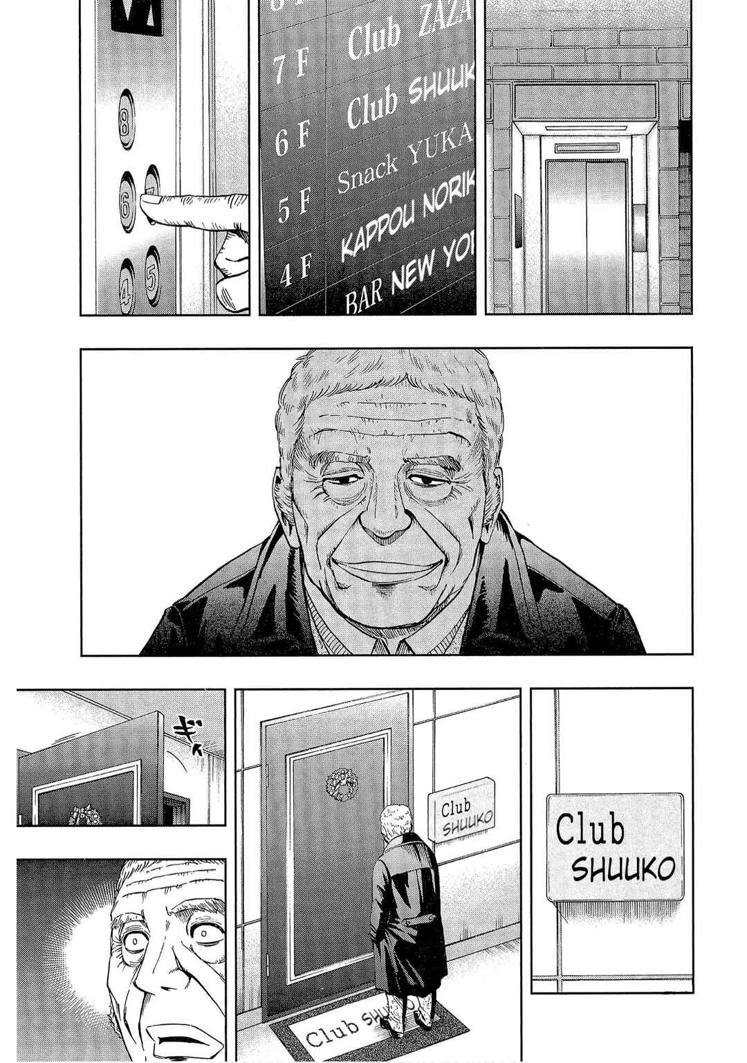 Chapter 50 - Page 13