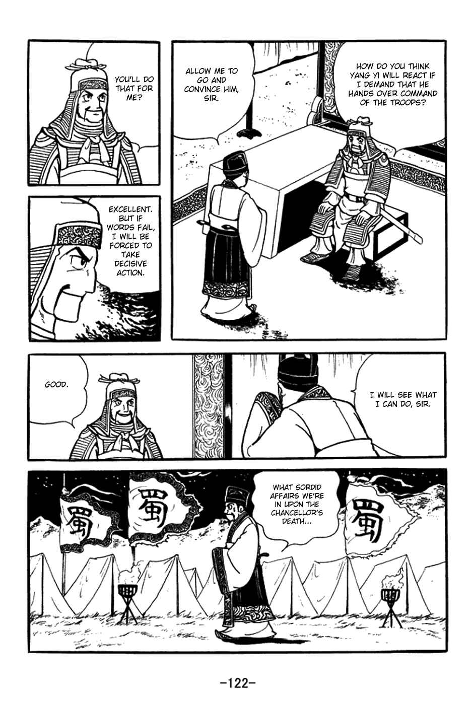 Chapter 422 - Page 15