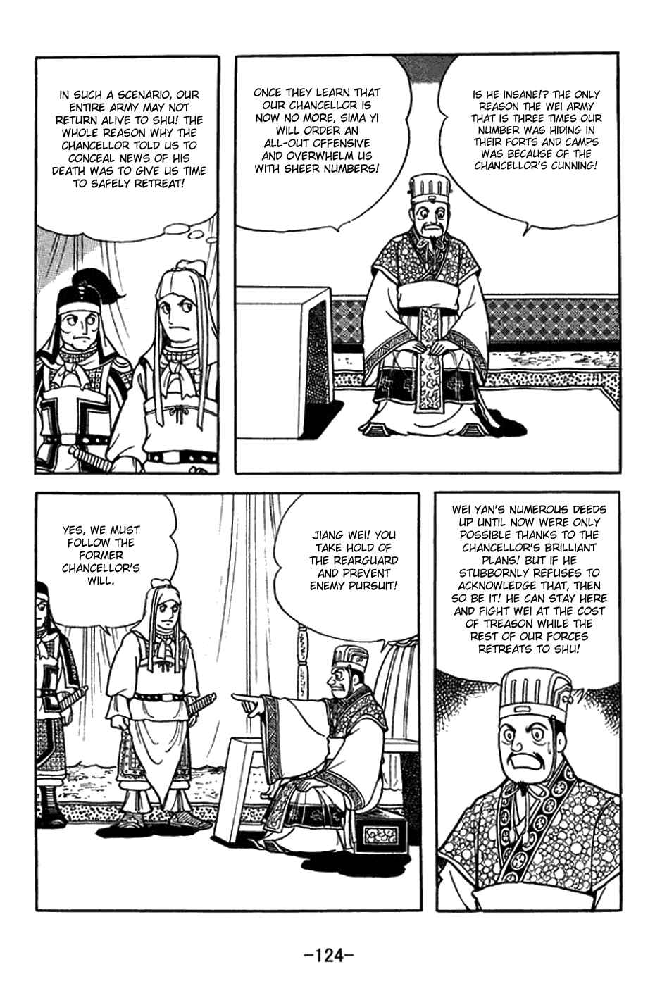 Chapter 422 - Page 17