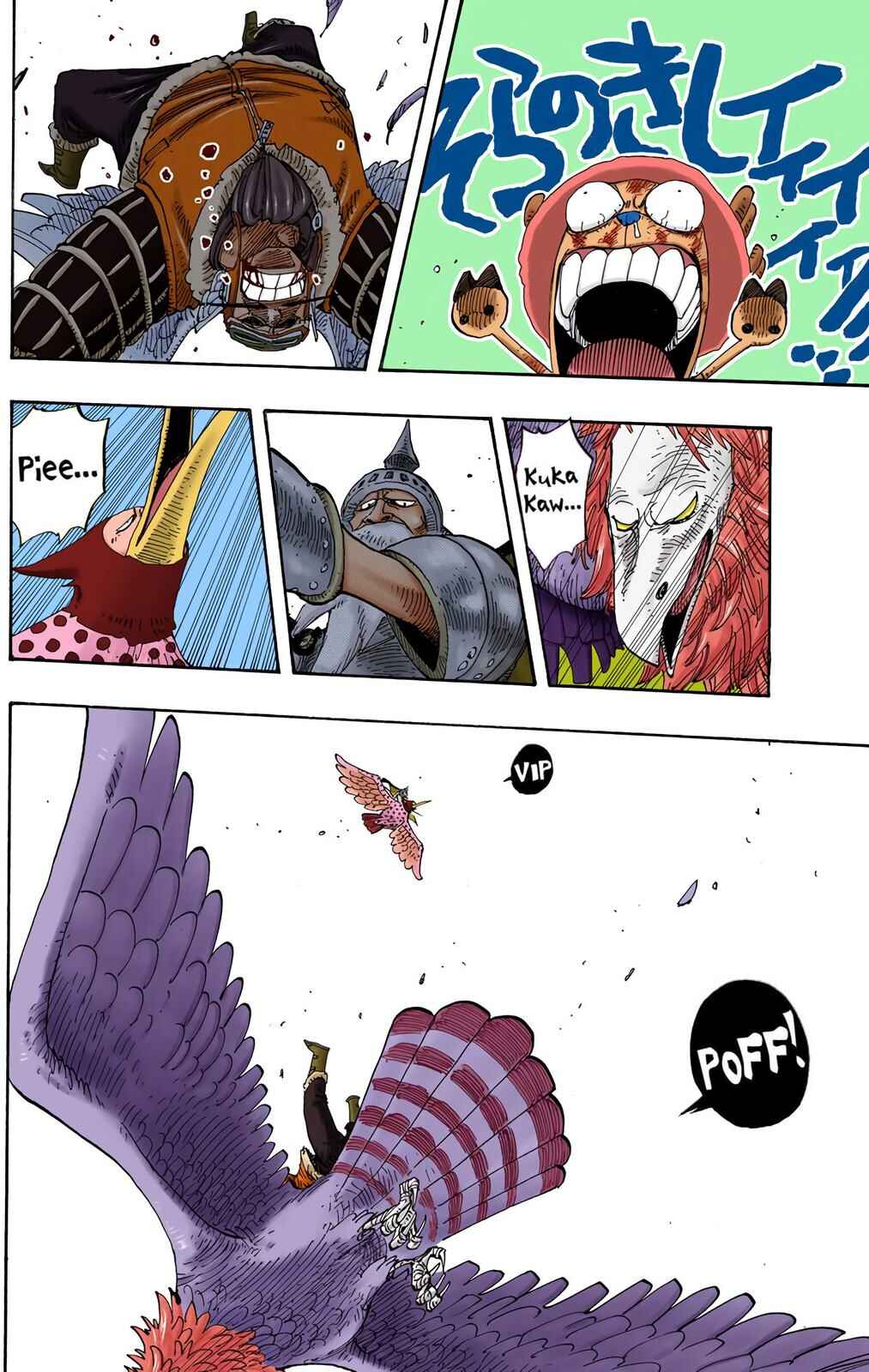 Chapter 249 - Page 2