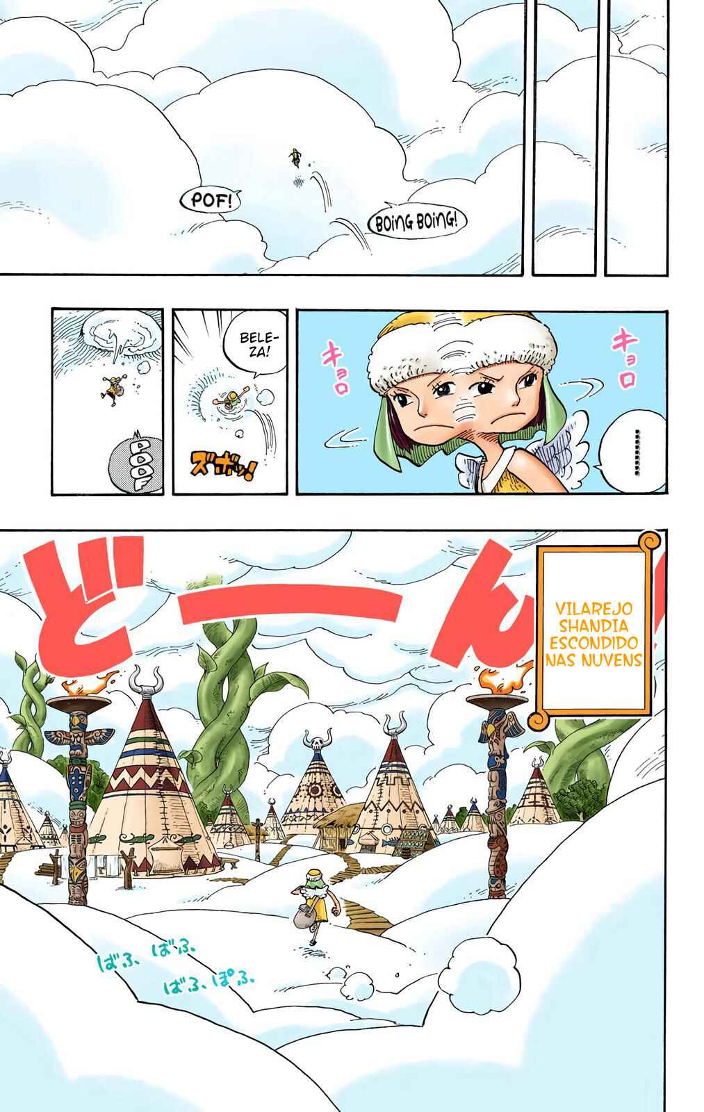 Chapter 249 - Page 5