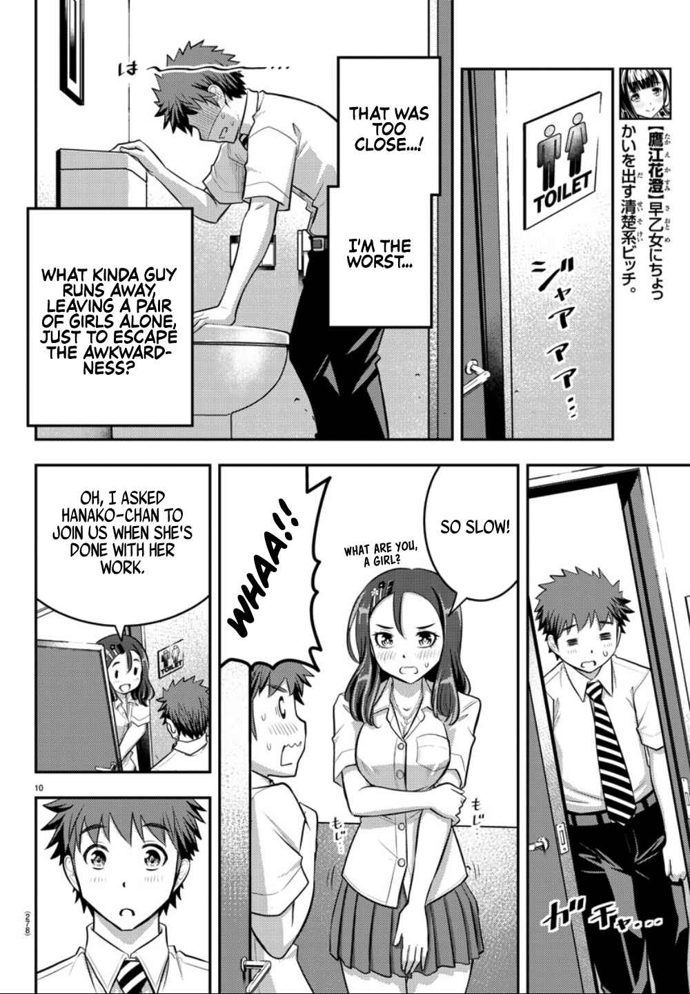 Chapter 23 - Page 11