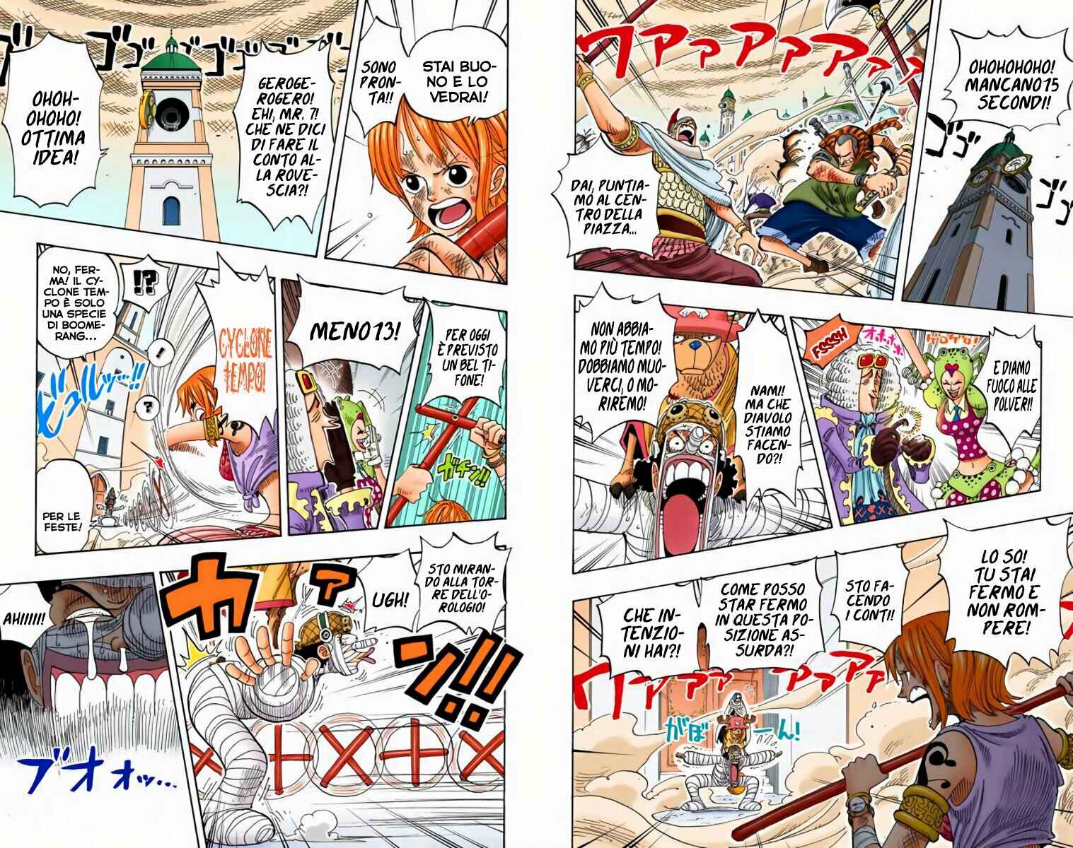 Chapter 206 - Page 6