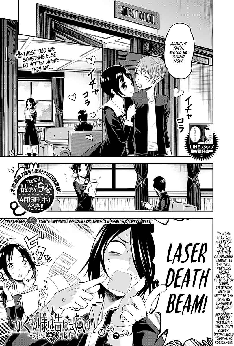 Chapter 104 - Page 1