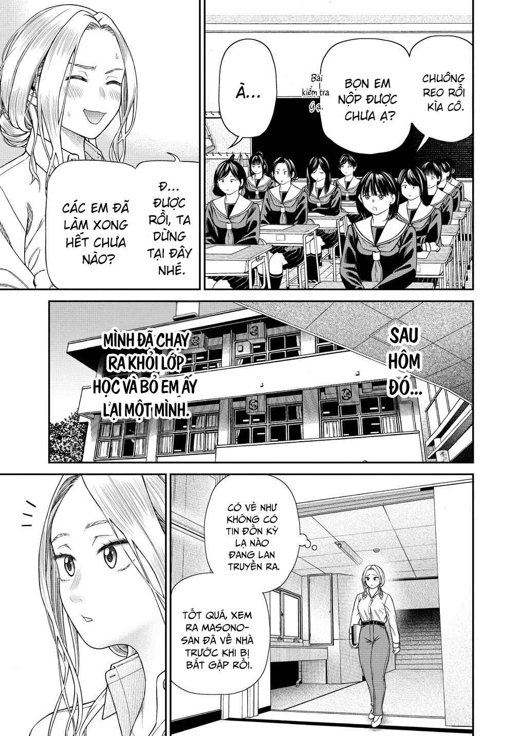 Chapter 2 - Page 3