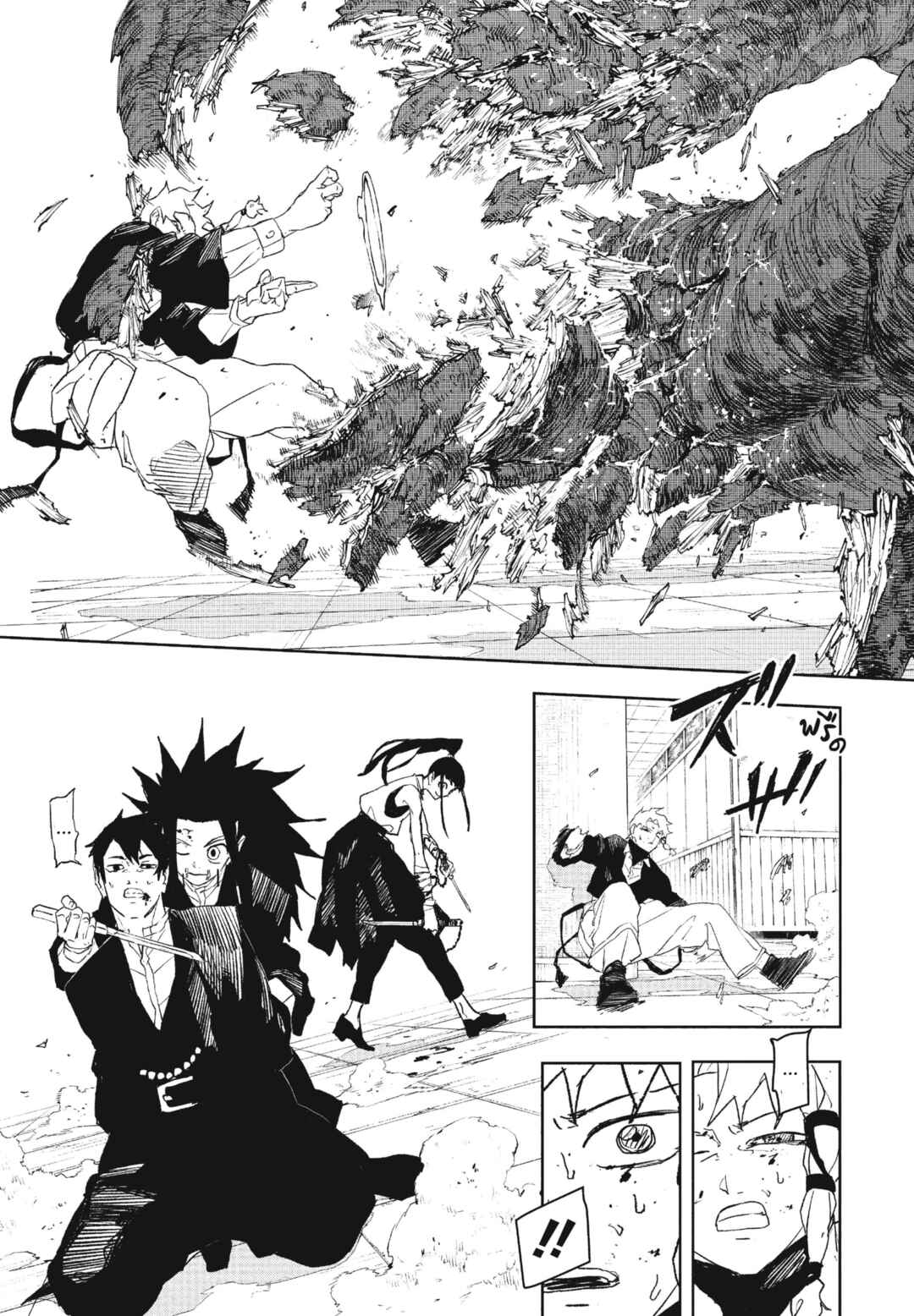 Chapter 81 - Page 11