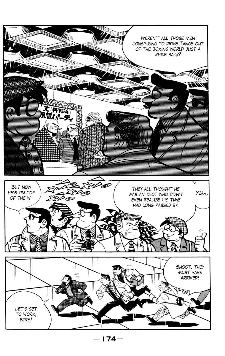 Chapter 105 - Page 168