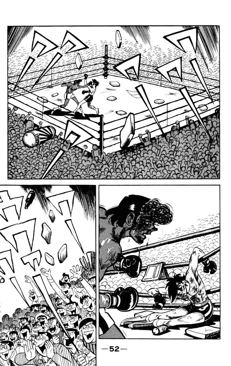 Chapter 105 - Page 52