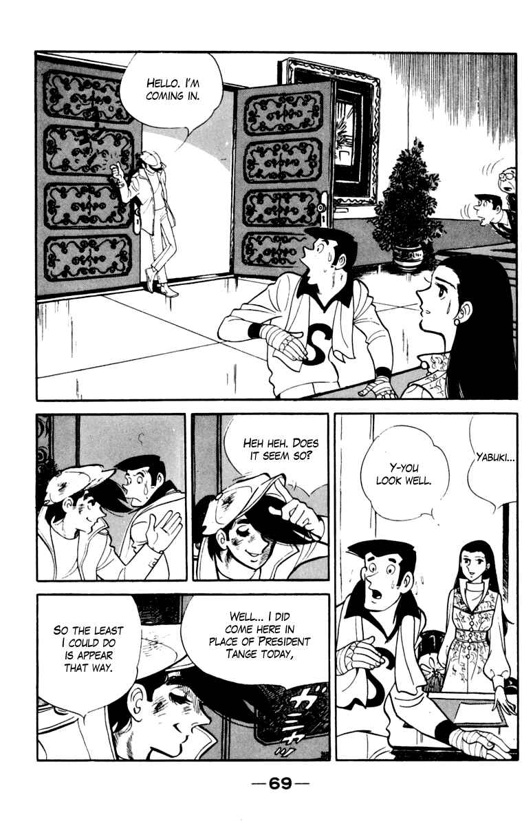 Chapter 105 - Page 68