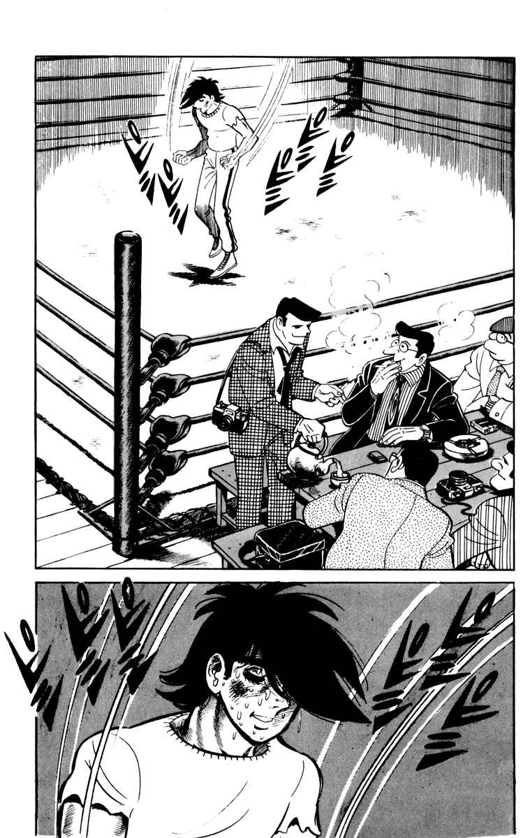 Chapter 105 - Page 81