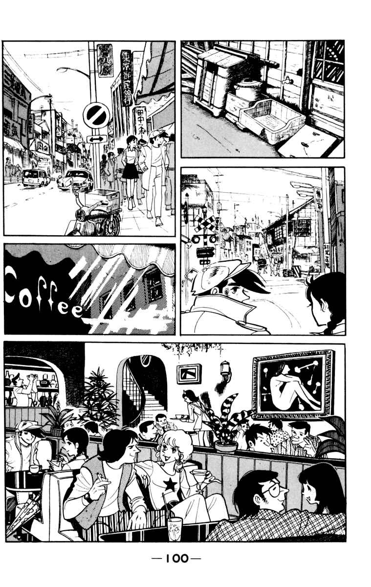 Chapter 105 - Page 97