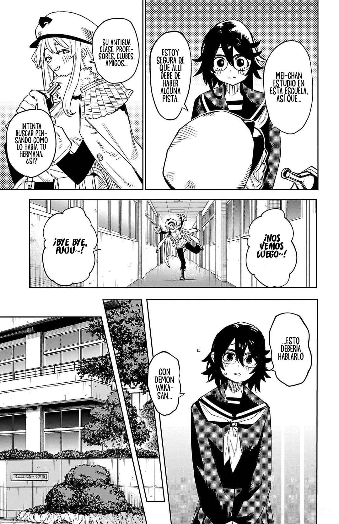 Chapter 197 - Page 16