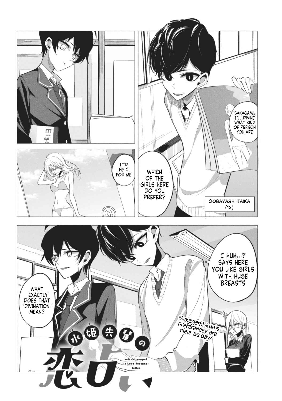 Chapter 4 - Page 1