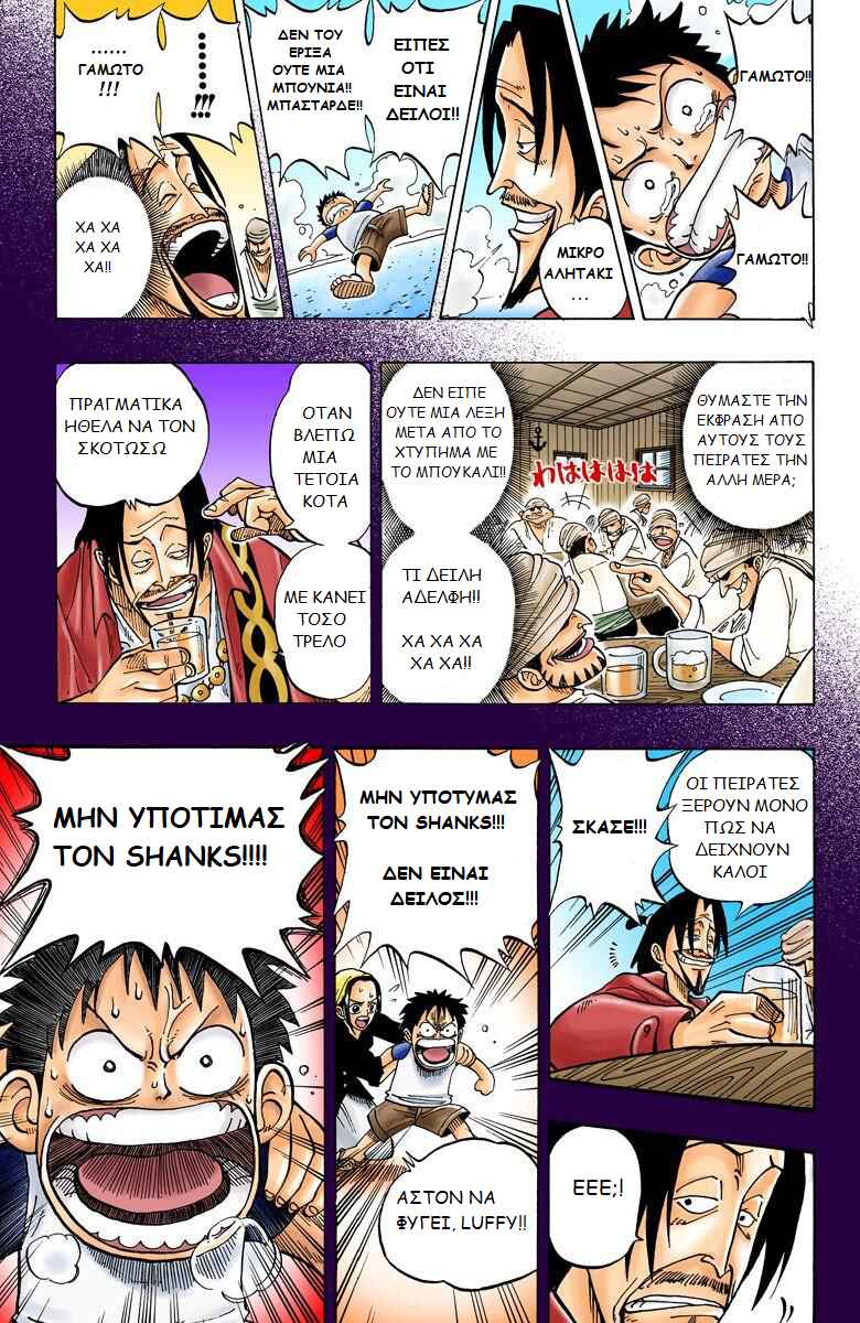 Chapter 1 - Page 40