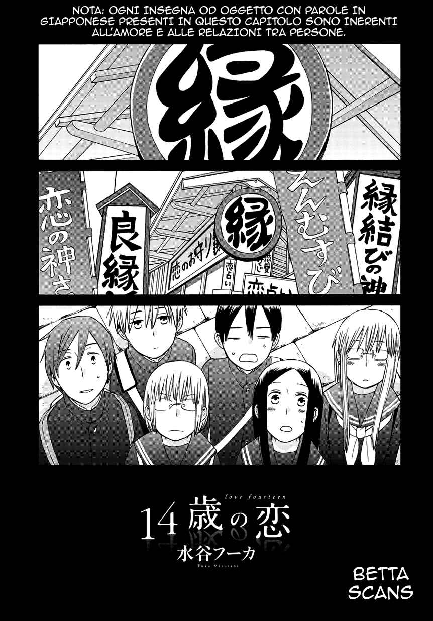 Chapter 26.5 - Page 1