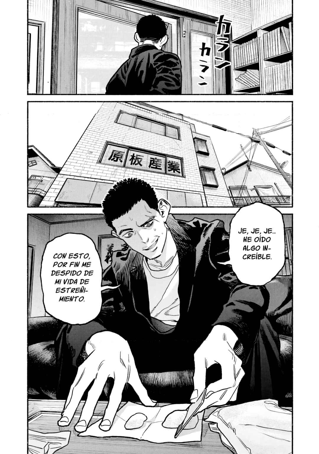 Chapter 147 - Page 7