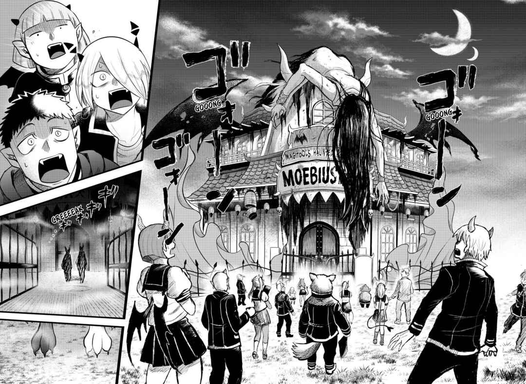 Chapter 346 - Page 14