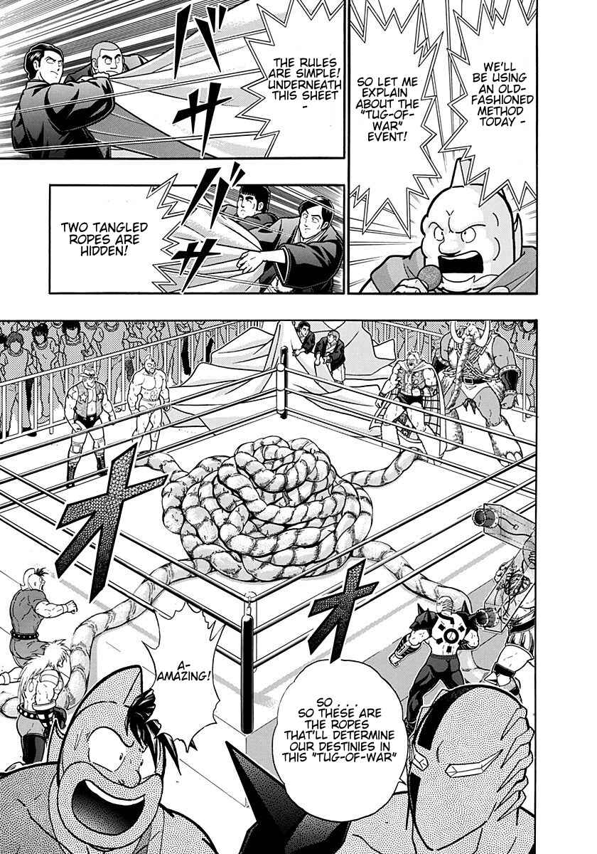 Chapter 197 - Page 9