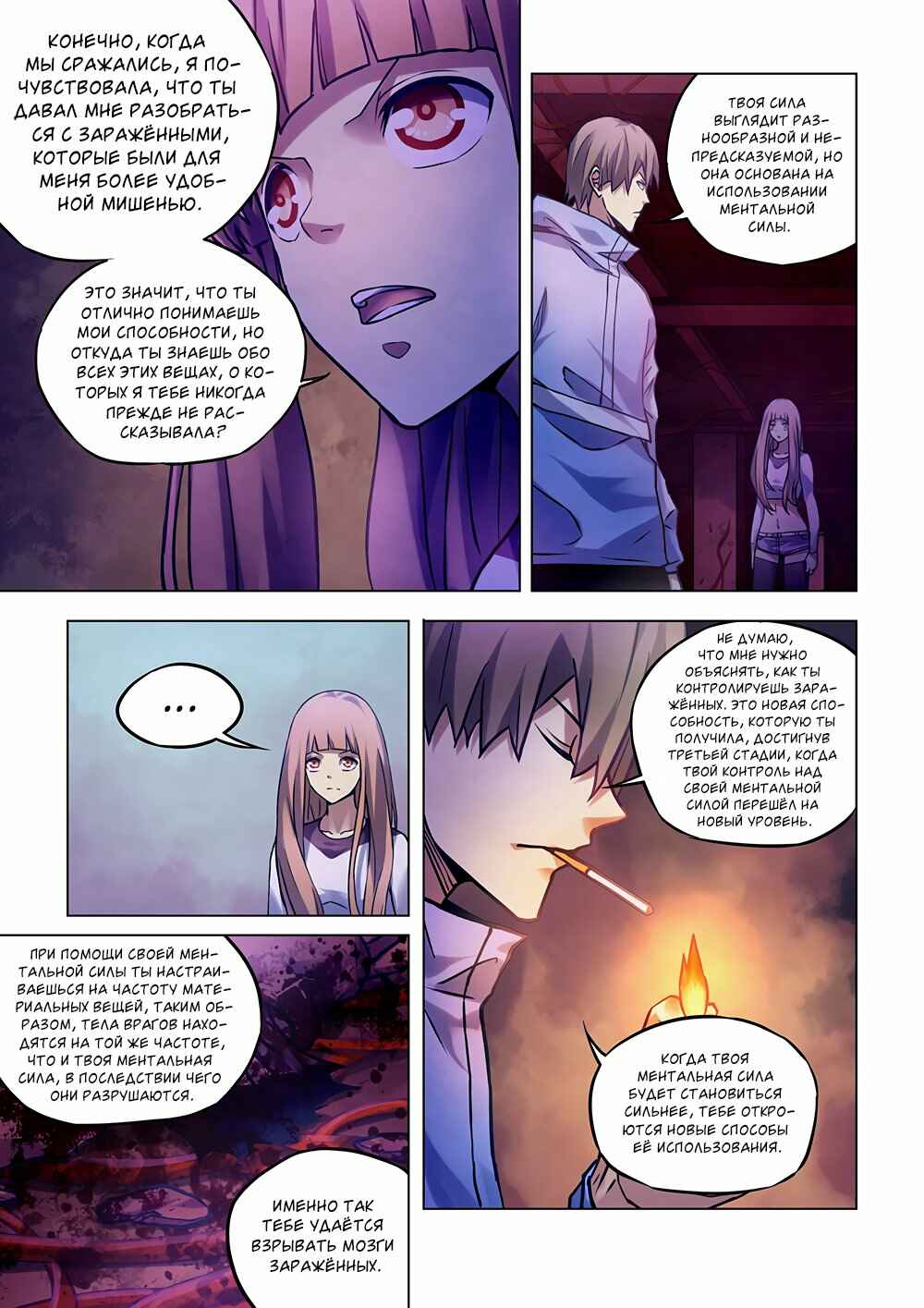 Chapter 284 - Page 3
