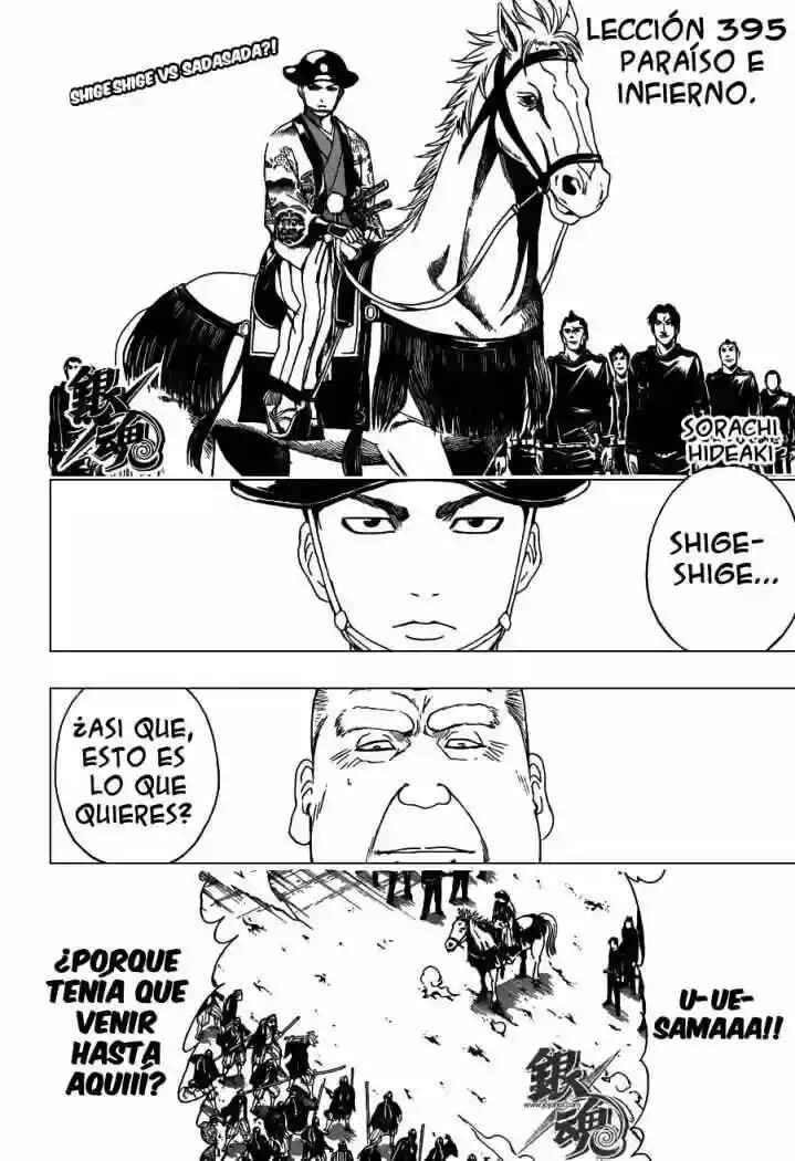 Chapter 395 - Page 2